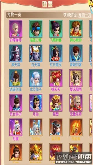 勇闯女儿国安卓版手机版 勇闯女儿国安卓版手机版