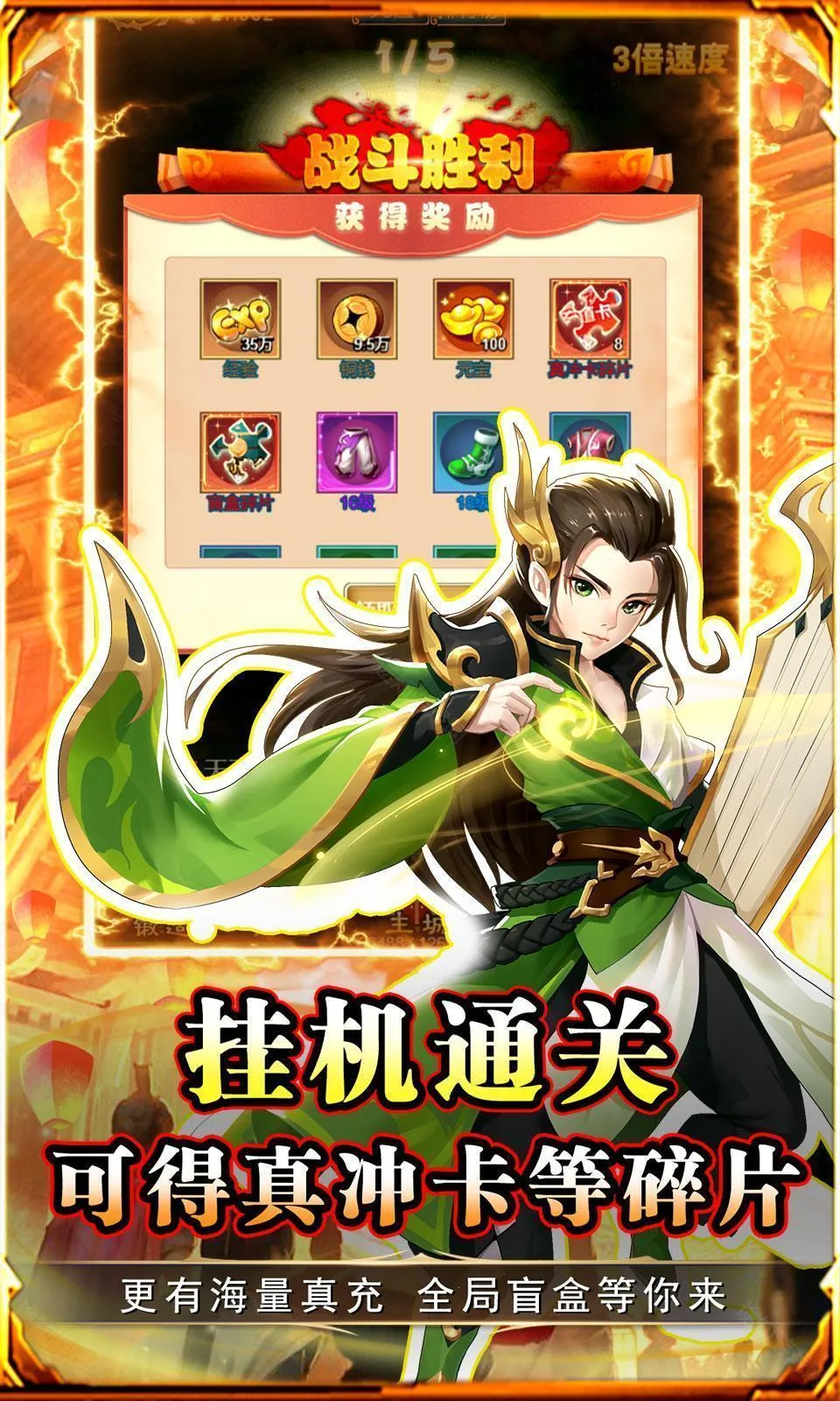 勇闯女儿国安卓版手机版 勇闯女儿国安卓版手机版