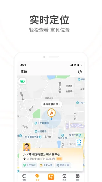 С��żҳ������ֻ���