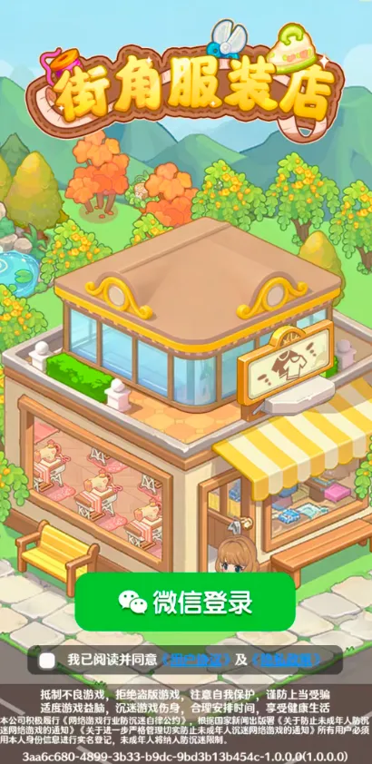 �ֽǷ�װ��v2 �ֻ����ͼ