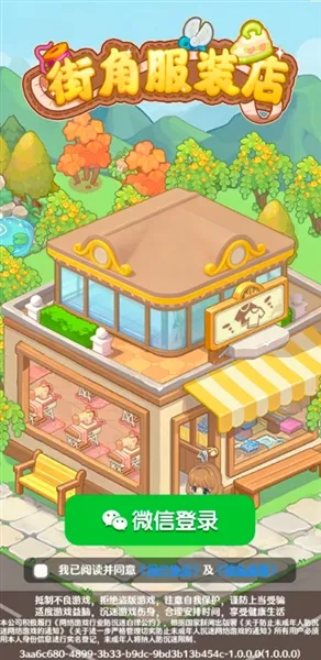 �ֽǷ�װ��v2 �ֻ����ͼ