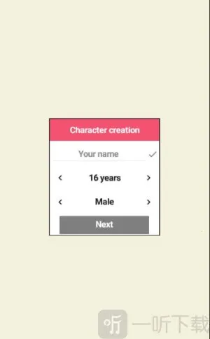 电影导演模拟器 电影导演模拟器