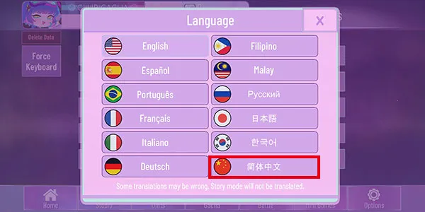 加查nox完美 加查nox完美