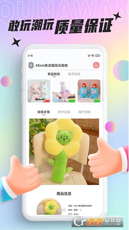 ���沿��2026���°汾v3.24.1 �ֻ����ͼ