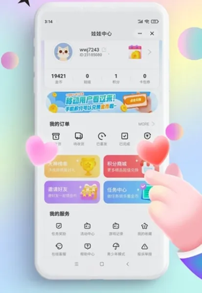 ���沿��2026���°汾