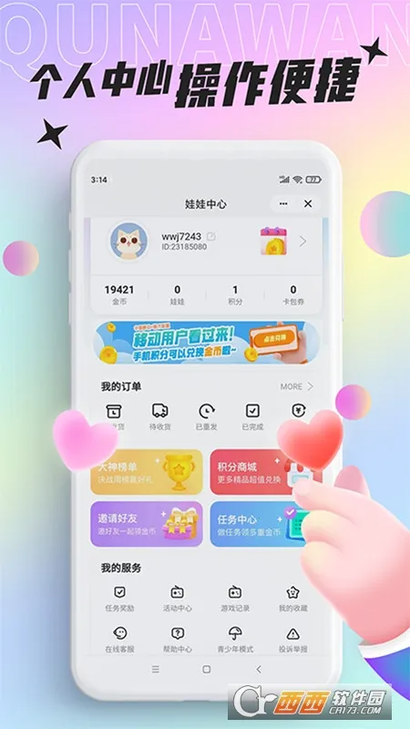 ���沿��2026���°汾