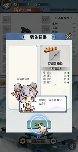 ����ʮ������׿���ֻ���v1.0 �ֻ����ͼ