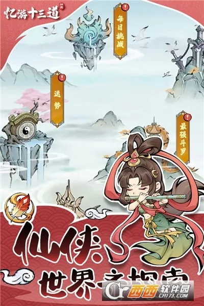 ����ʮ������׿���ֻ���v1.0 �ֻ����ͼ