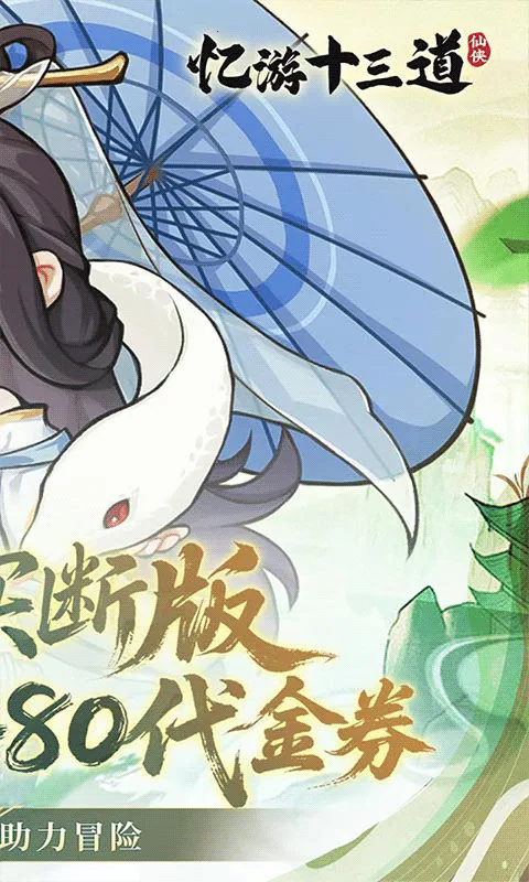 ����ʮ������׿���ֻ���v1.0 �ֻ����ͼ