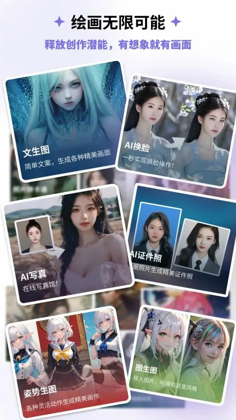 �߽�aichatv1.2.5 �ֻ����ͼ