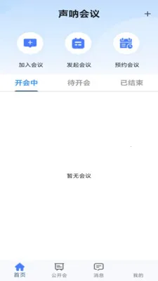 ���Ż���v1.0.0 ��׿���ͼ