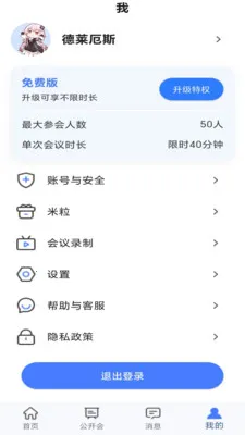 ���Ż���v1.0.0 ��׿���ͼ