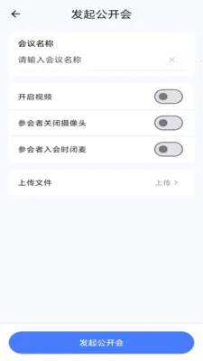 ���Ż���v1.0.0 ��׿���ͼ