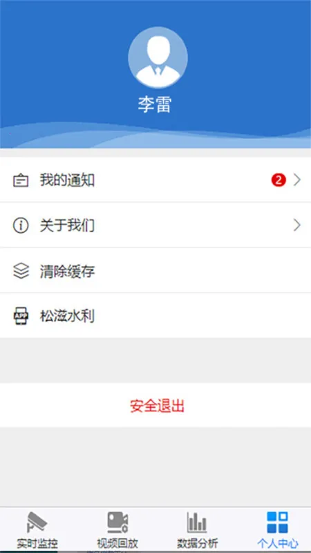 ����ˮ��v3.2 �ֻ����ͼ