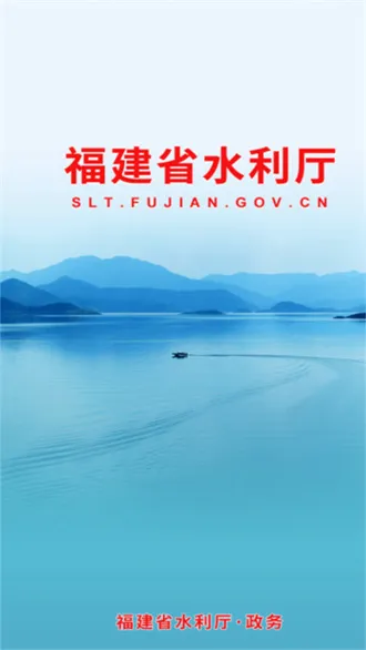 ����ˮ��v3.2 �ֻ����ͼ