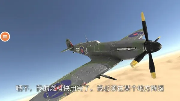 ����Сս��2026���°汾v1.0 �ֻ����ͼ