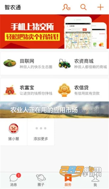 ��ũͨv10.0.0 ��Ѱ��ͼ