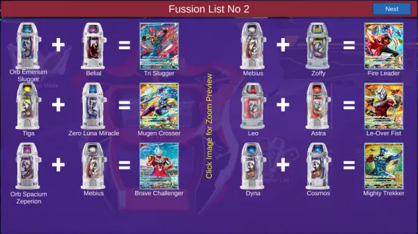 捷德奥特曼变身器模拟器最新手机版 捷德奥特曼变身器模拟器最新手机版