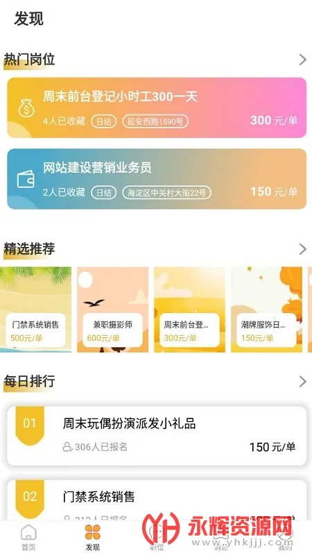 Ŵ����Ƹ2026�ٷ�����v1.2 �ٷ������ͼ