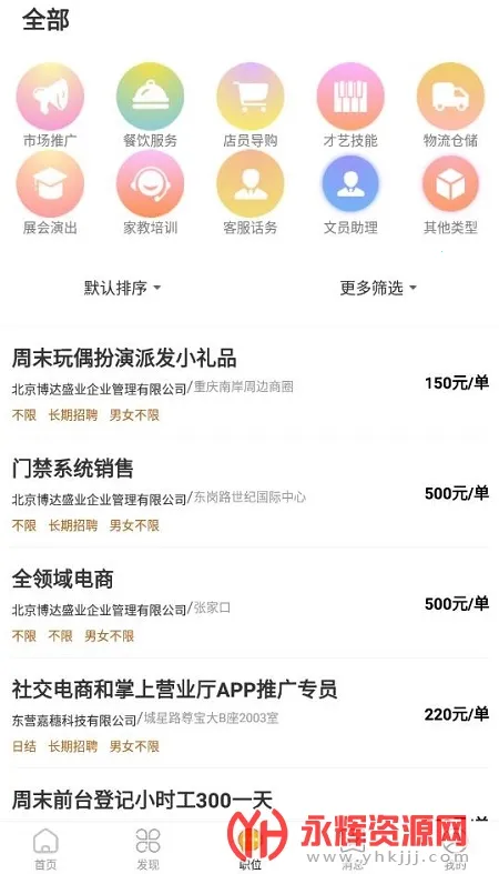 Ŵ����Ƹ2026�ٷ�����