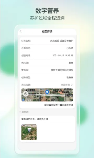 ����԰��2026�ٷ����°汾v2.1.0 ��Ѱ��ͼ