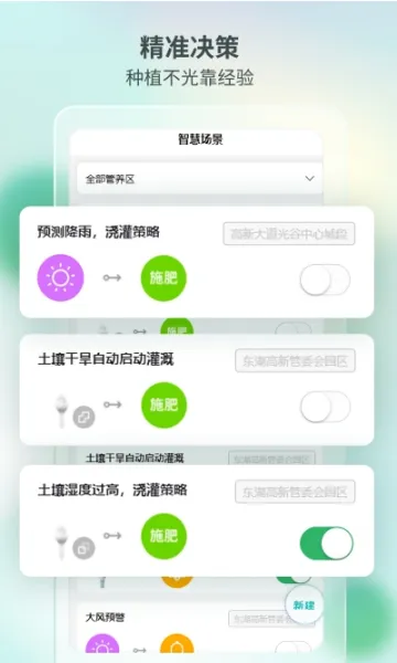 ����԰��2026�ٷ����°汾v2.1.0 ��Ѱ��ͼ