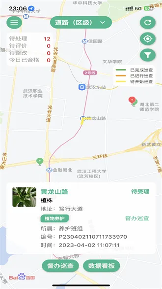 ����԰��2026�ٷ����°汾v2.1.0 ��Ѱ��ͼ