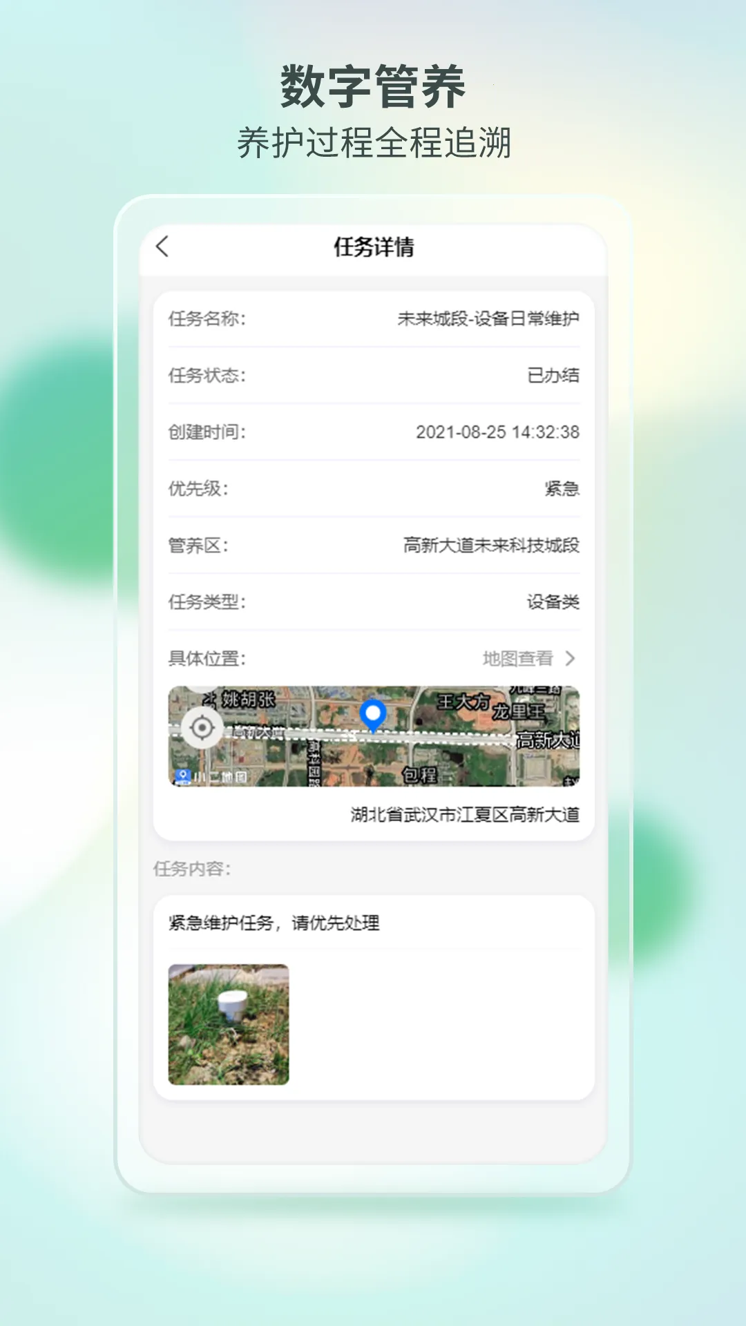 ����԰��2026�ٷ����°汾v2.1.0 ��Ѱ��ͼ