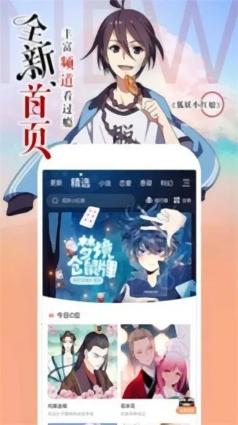 �������������ֻ���