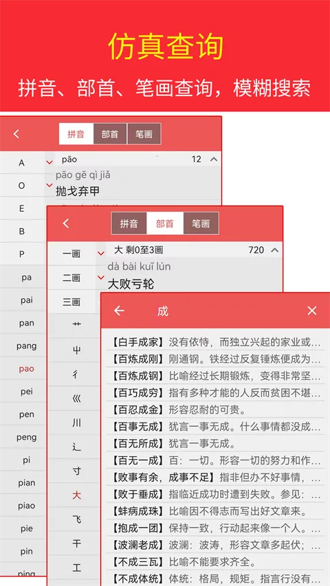 �������ʵ�v4.8.23 �ٷ������ͼ