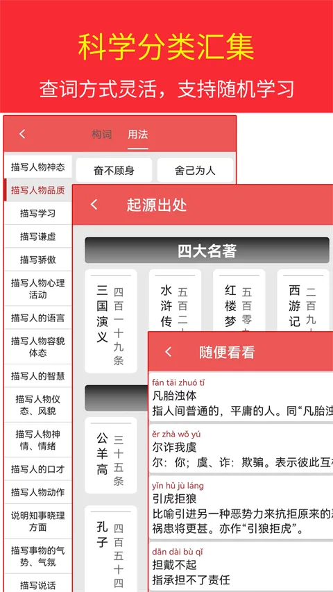 �������ʵ�v4.8.23 �ٷ������ͼ