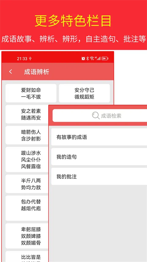 �������ʵ�v4.8.23 �ٷ������ͼ