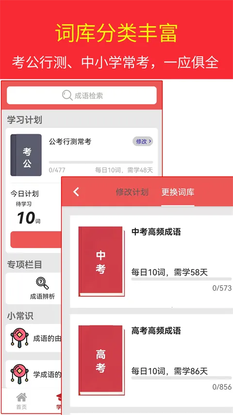 �������ʵ�v4.8.23 �ٷ������ͼ