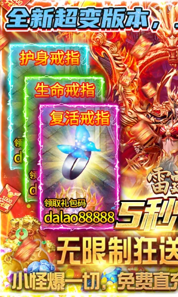 ����ը����2026�ٷ�����v1.0.0 �ٷ������ͼ