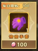 雷霆炸翻天2026官方正版 雷霆炸翻天2026官方正版