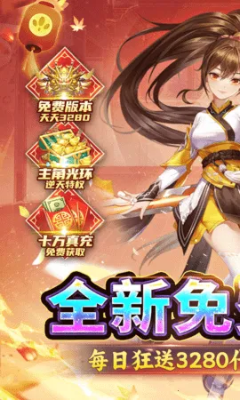 ����ը����2026�ٷ�����v1.0.0 �ٷ������ͼ