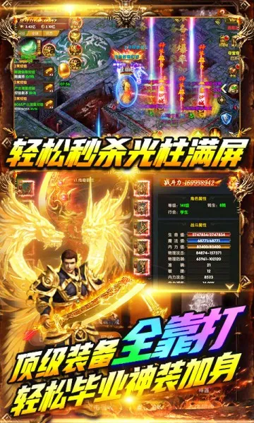 雷霆炸翻天2026官方正版 雷霆炸翻天2026官方正版