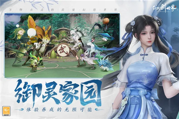 �ɽ�����v1.0.495.1229414 �ٷ������ͼ