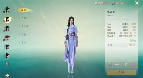 仙剑世界 仙剑世界