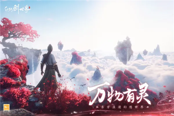 �ɽ�����v1.0.495.1229414 �ٷ������ͼ