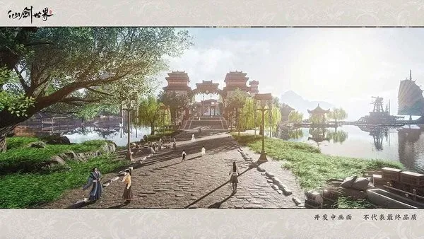 仙剑世界 仙剑世界