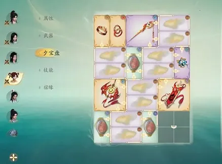 仙剑世界 仙剑世界