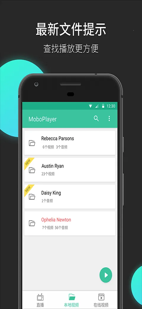 moboplayerȫ�ܲ�����v3.2.0.39 �ֻ����ͼ