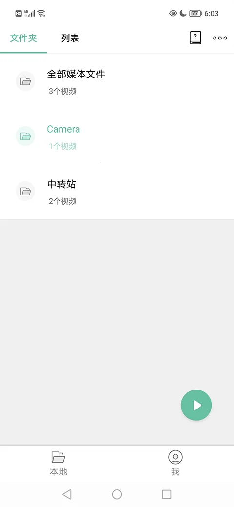 moboplayerȫ�ܲ�����v3.2.0.39 �ֻ����ͼ