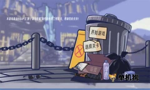 ֲ���ս��ʬ����v1.0 �ٷ������ͼ