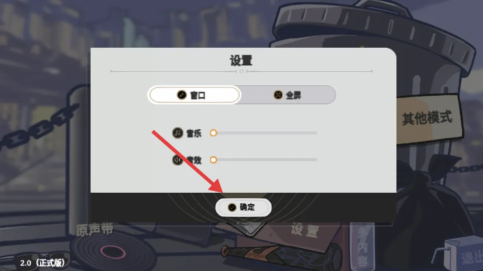 植物大战僵尸星铁 植物大战僵尸星铁