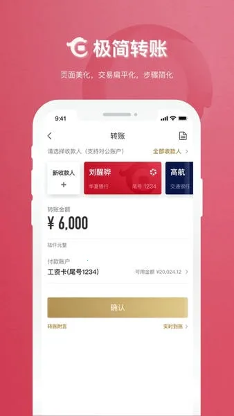 ��������v6.0.2.6 ��׿���ͼ