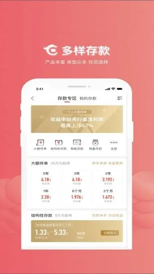 ��������v6.0.2.6 ��׿���ͼ