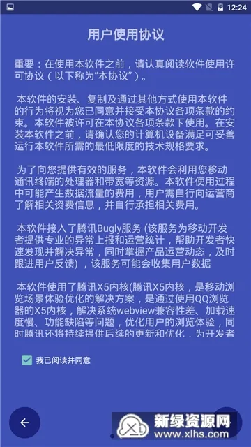 mHook�����������ֻ���v1.3 ��׿���ͼ