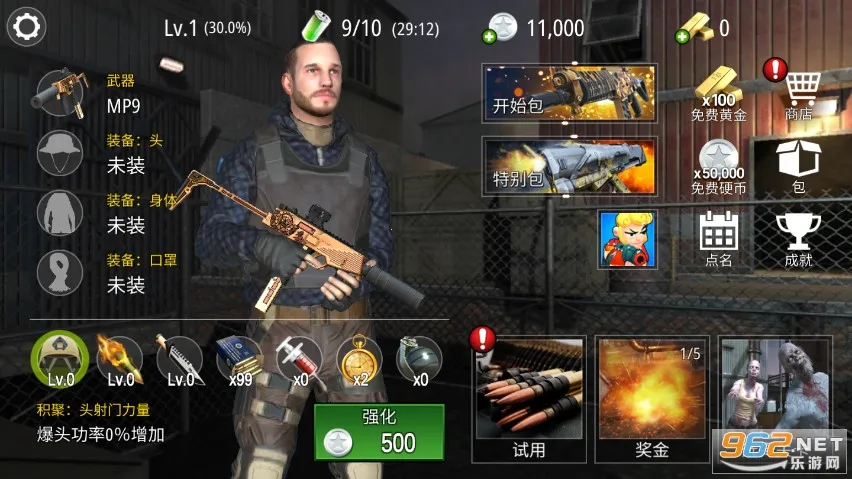 ����֮��ʬ���v1.1.4 �ٷ������ͼ